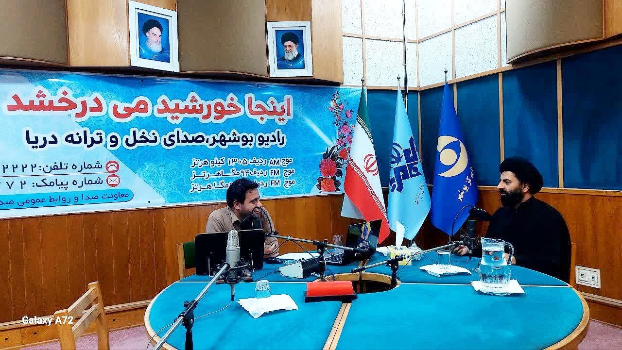 برنامه رادیویی مردم و مسئولان صدا و سیمای مرکز بوشهر